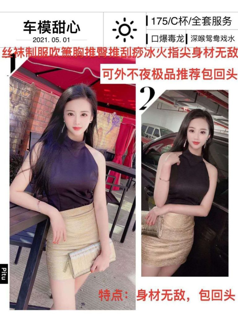 广州 林希相关配图