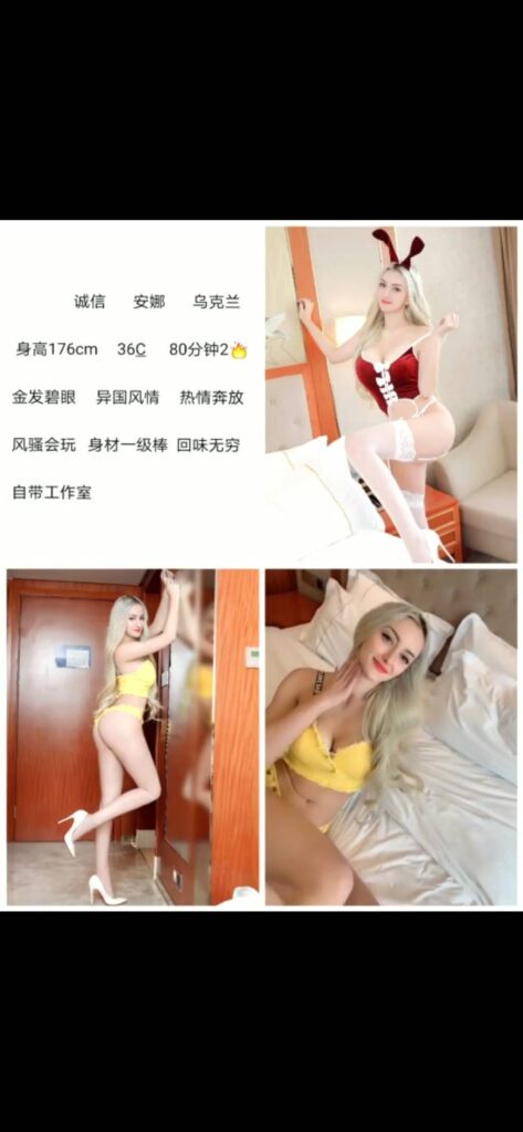广州外围洋酒到货