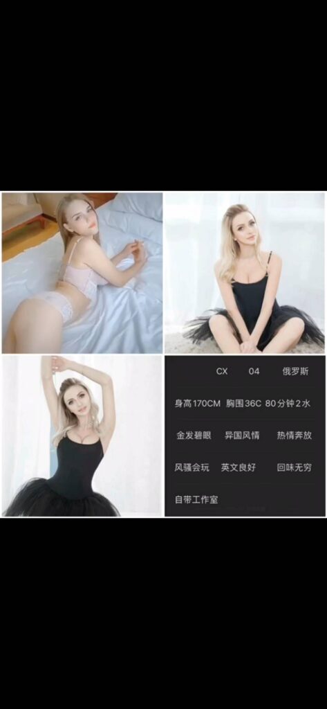 广州外围洋酒到货相关配图
