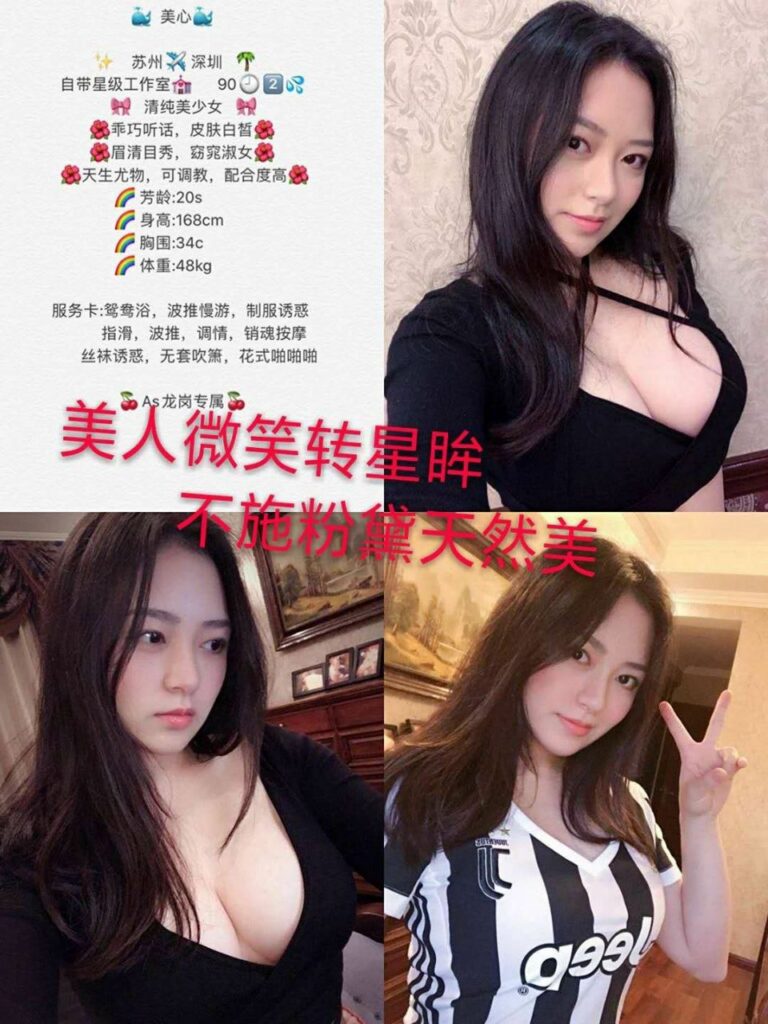 深圳外围合集4龙岗相关配图