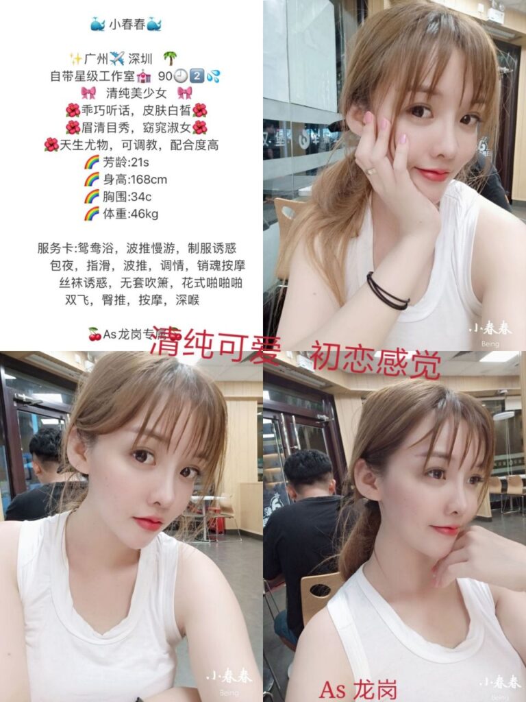 深圳外围合集3龙岗相关配图