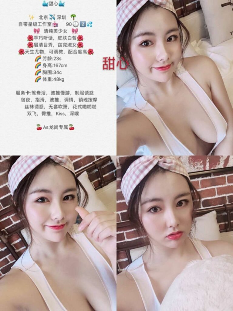 深圳外围合集3龙岗相关配图