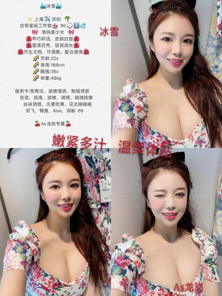 深圳外围合集3龙岗相关配图
