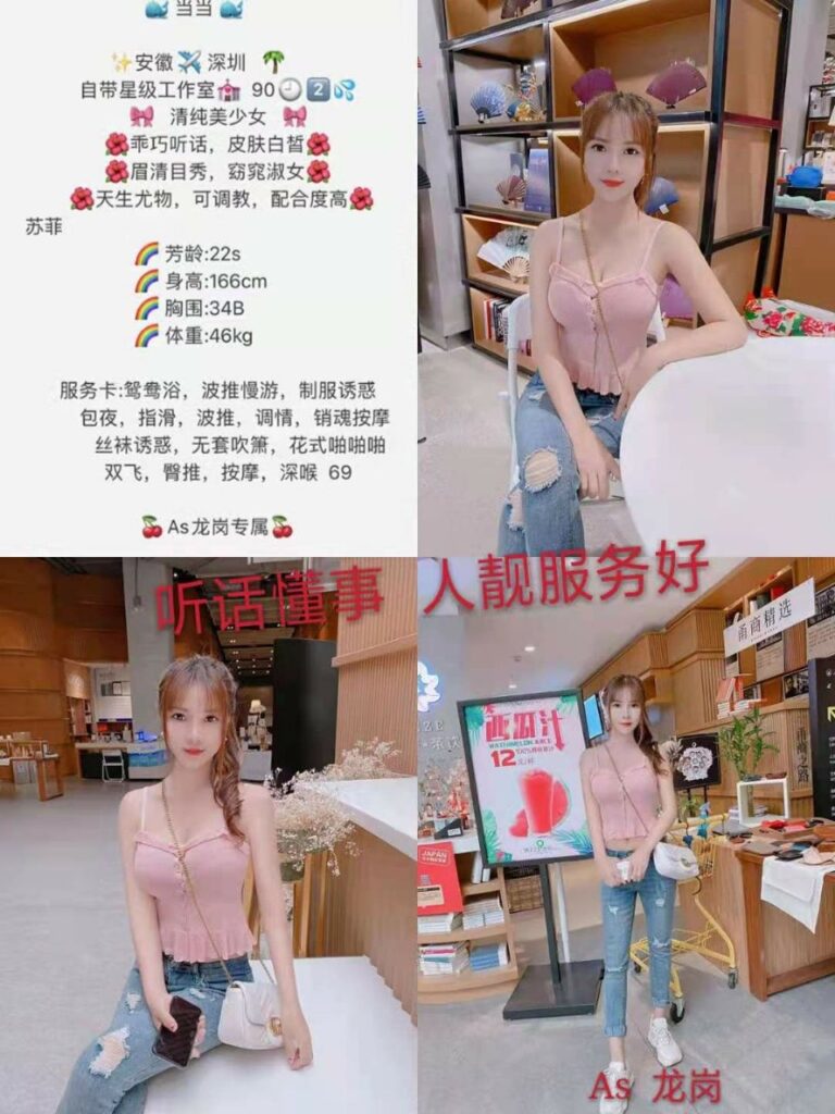 深圳外围合集4龙岗相关配图