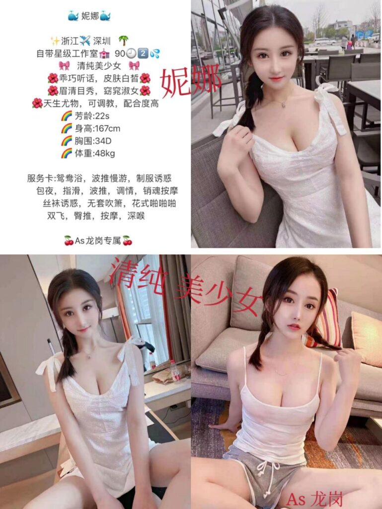 深圳外围合集4龙岗相关配图