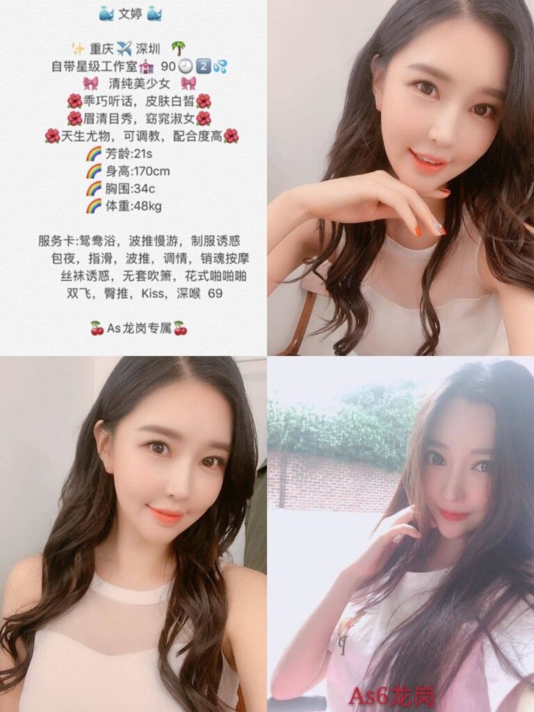 深圳外围合集4龙岗相关配图