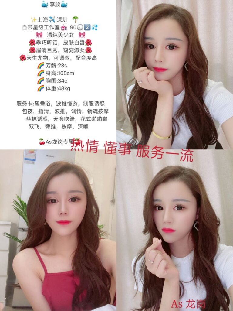 深圳外围合集3龙岗相关配图