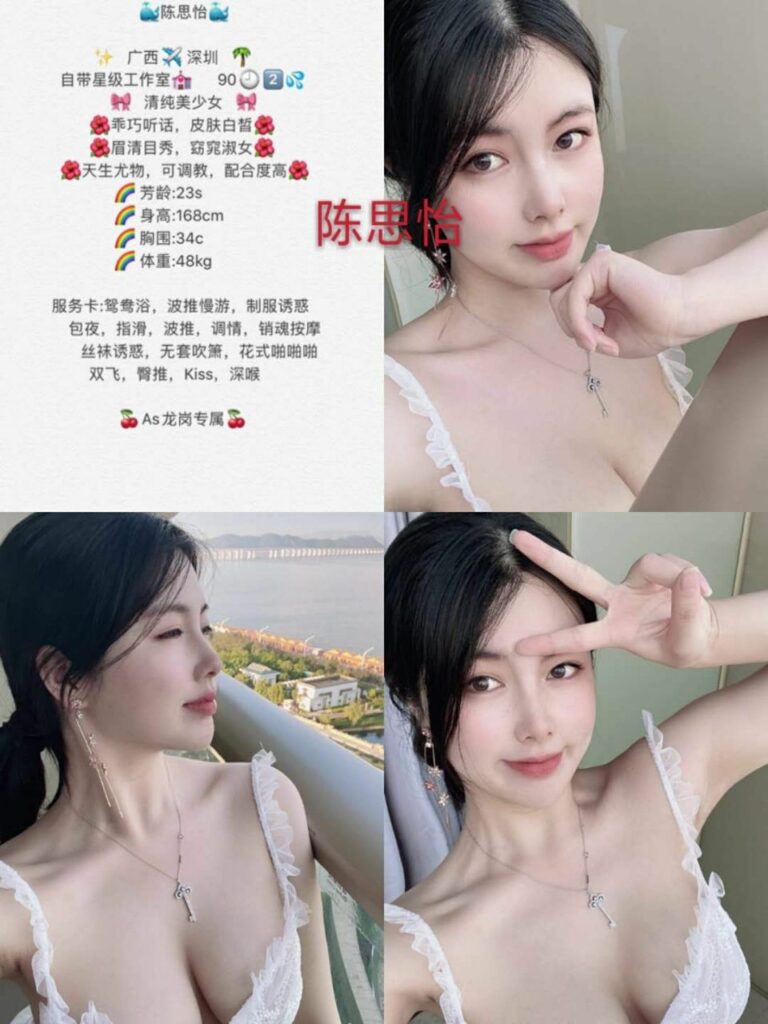 深圳外围合集3龙岗相关配图
