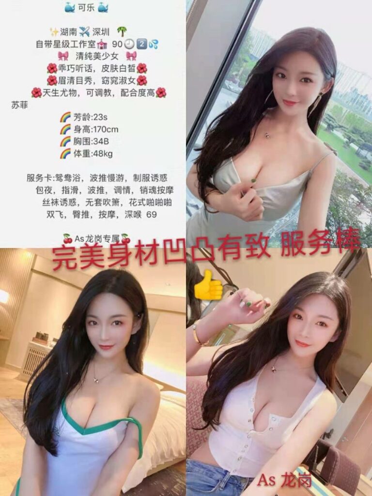 深圳外围合集3龙岗相关配图