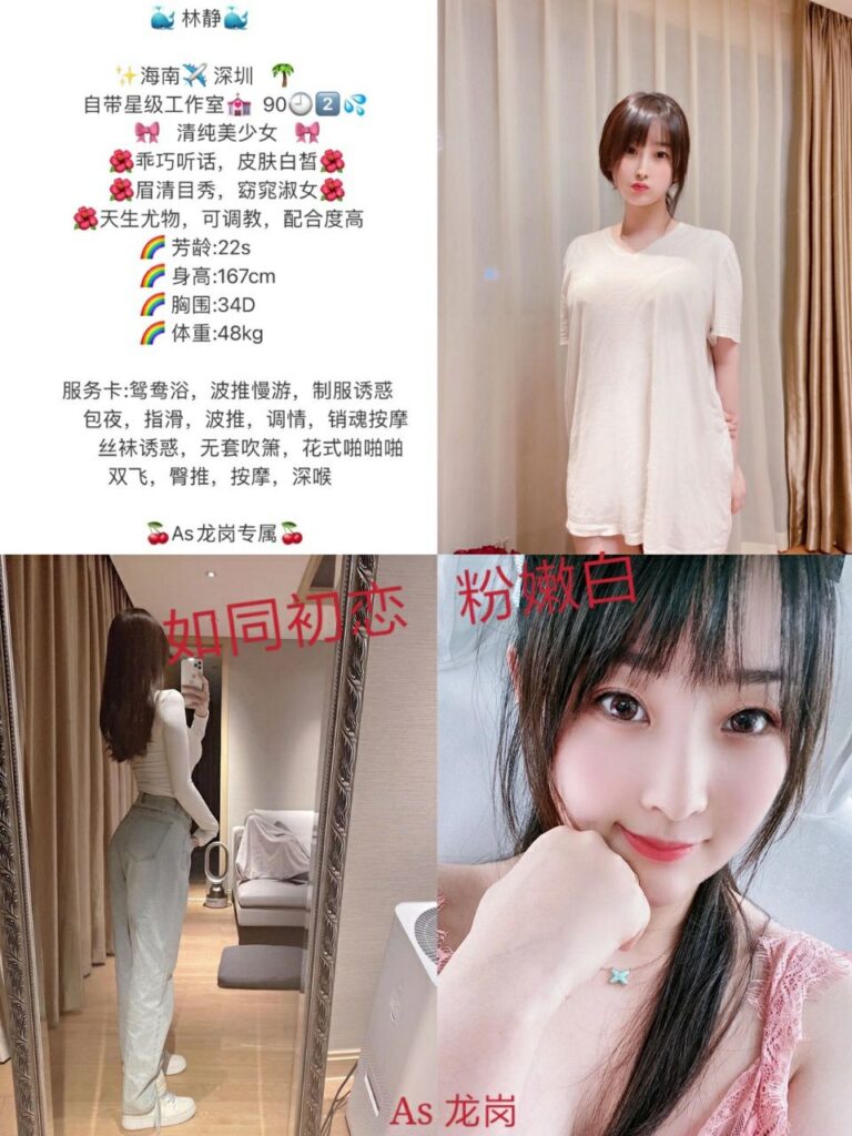 深圳外围合集4龙岗相关配图