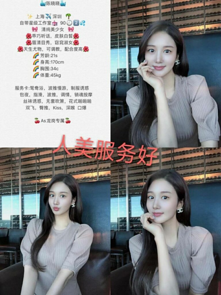 深圳外围合集3龙岗相关配图