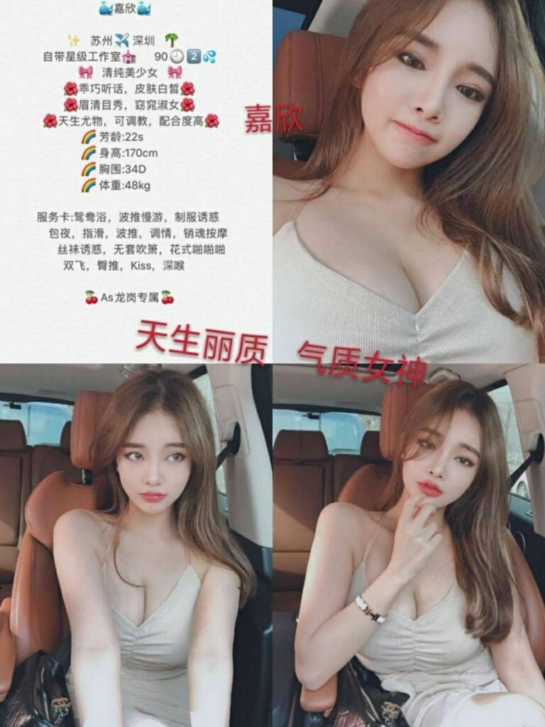深圳外围合集3龙岗相关配图