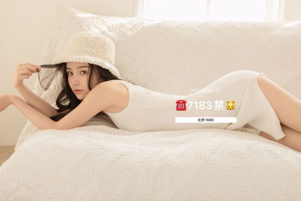 北京 大提琴少女相关配图
