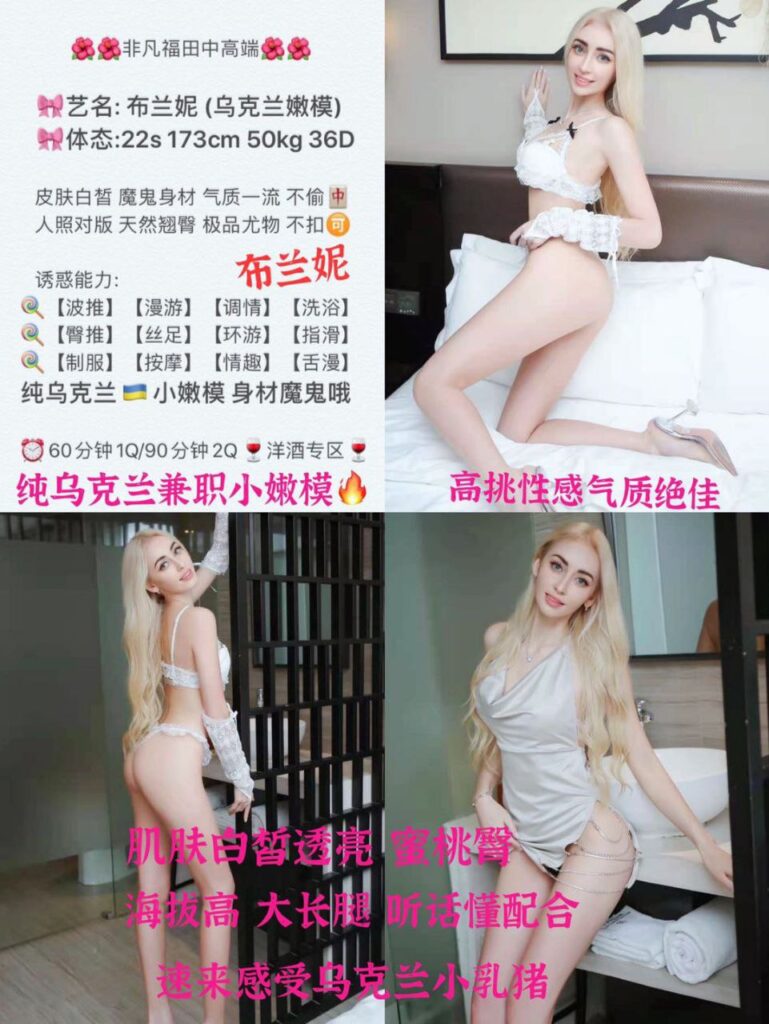 深圳外围福田洋酒