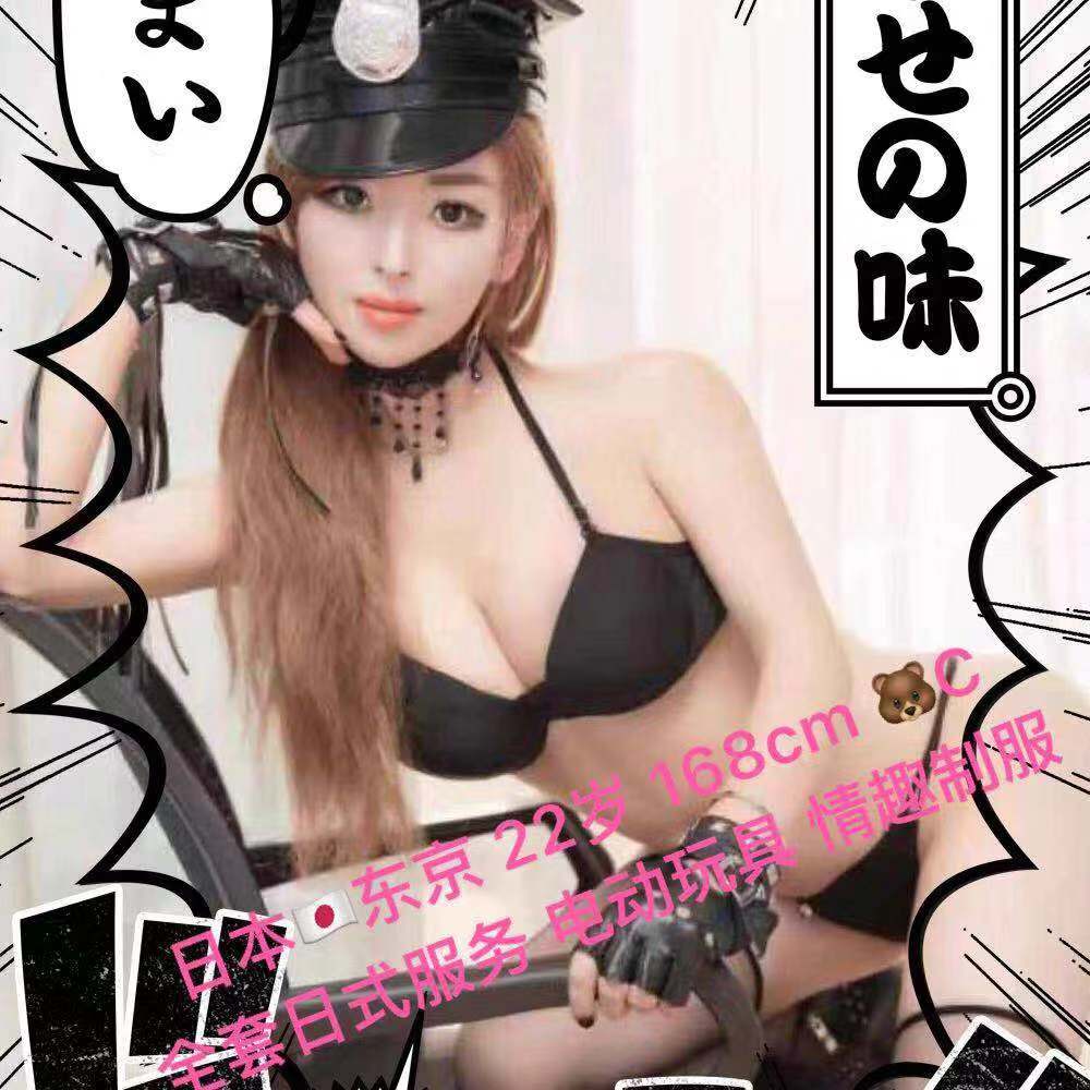 上海外围日本樱花妹相关配图