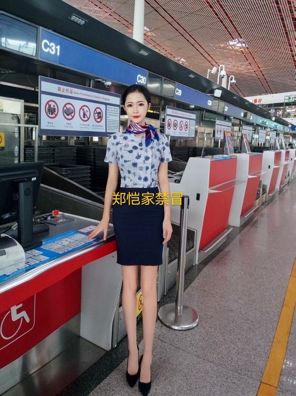 三亚李诗琪东航空姐
