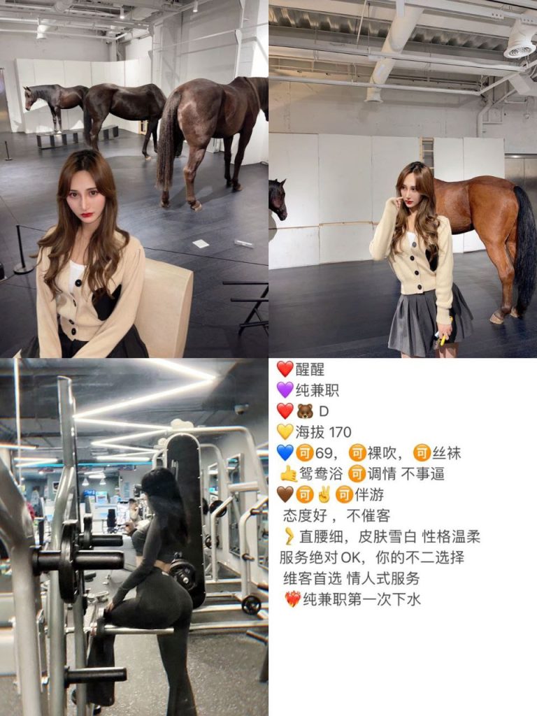 成都外围 中美混血 极品身材蜜桃臀相关配图