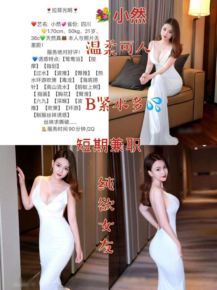 深圳外围合集 光明区相关配图