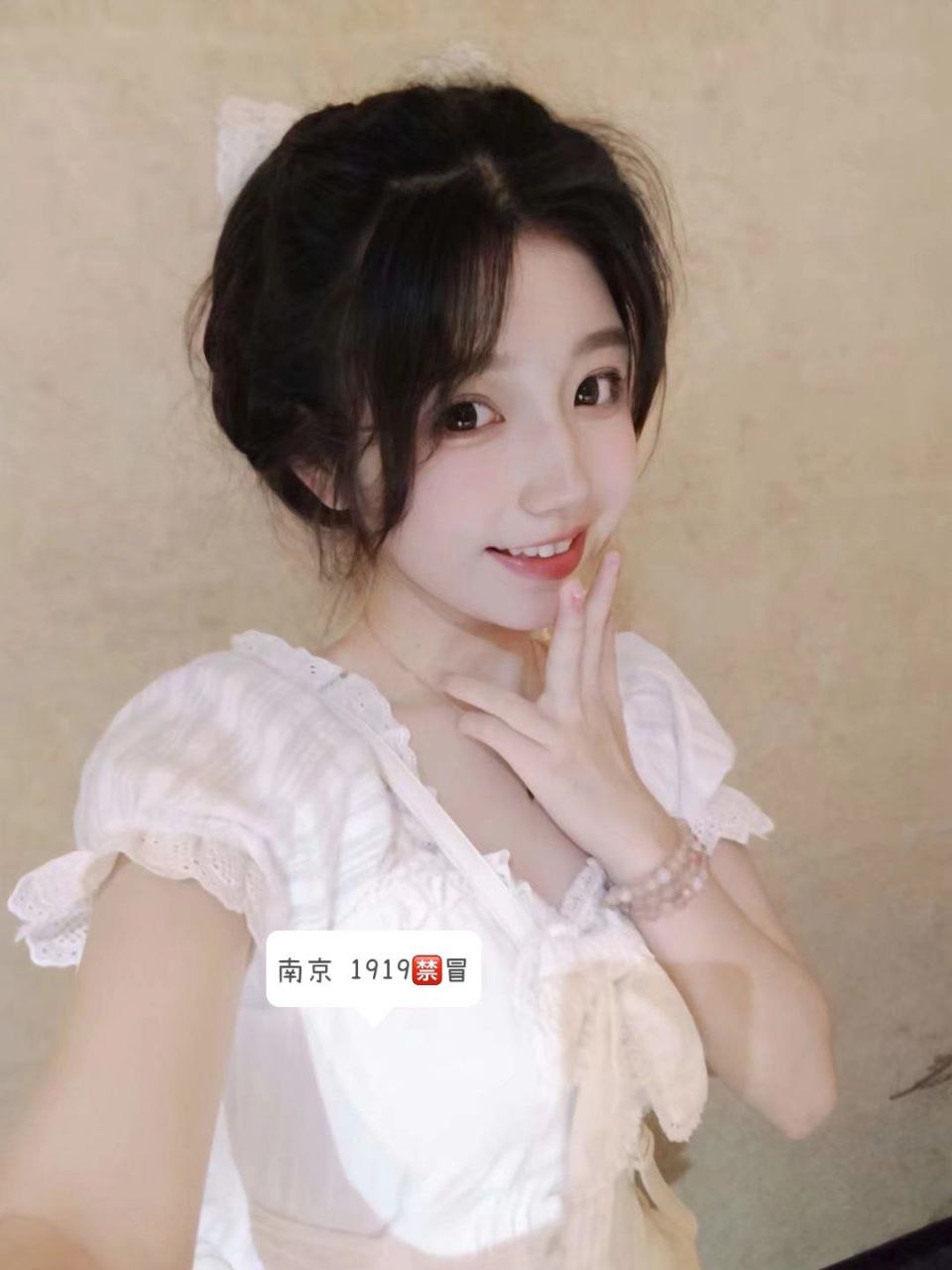南京外围  05年 💘💘软萌可爱