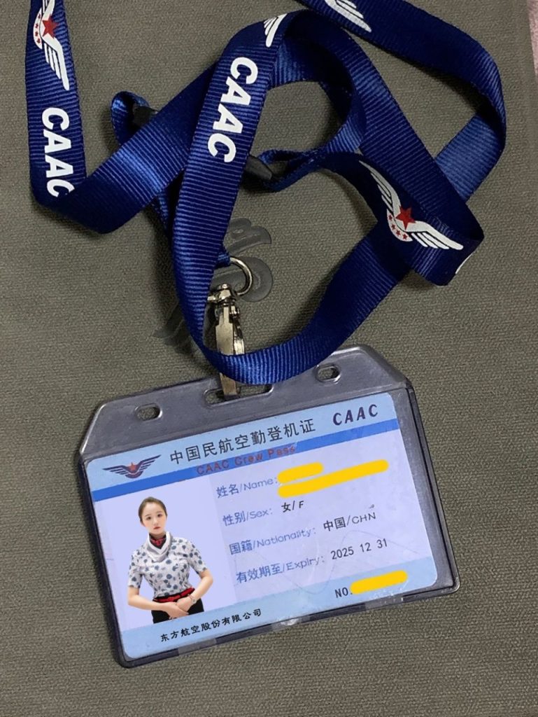 深圳外围 东航清纯小空乘相关配图