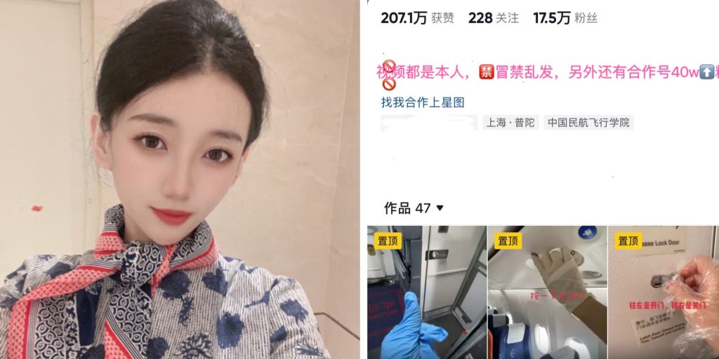 上海外围 民航飞行学院毕业生相关配图