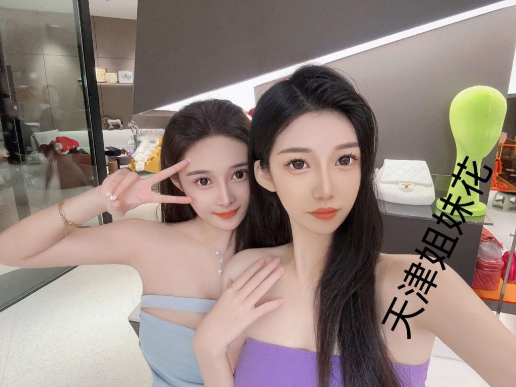 天津外围真实姐妹花，全能服务选手相关配图