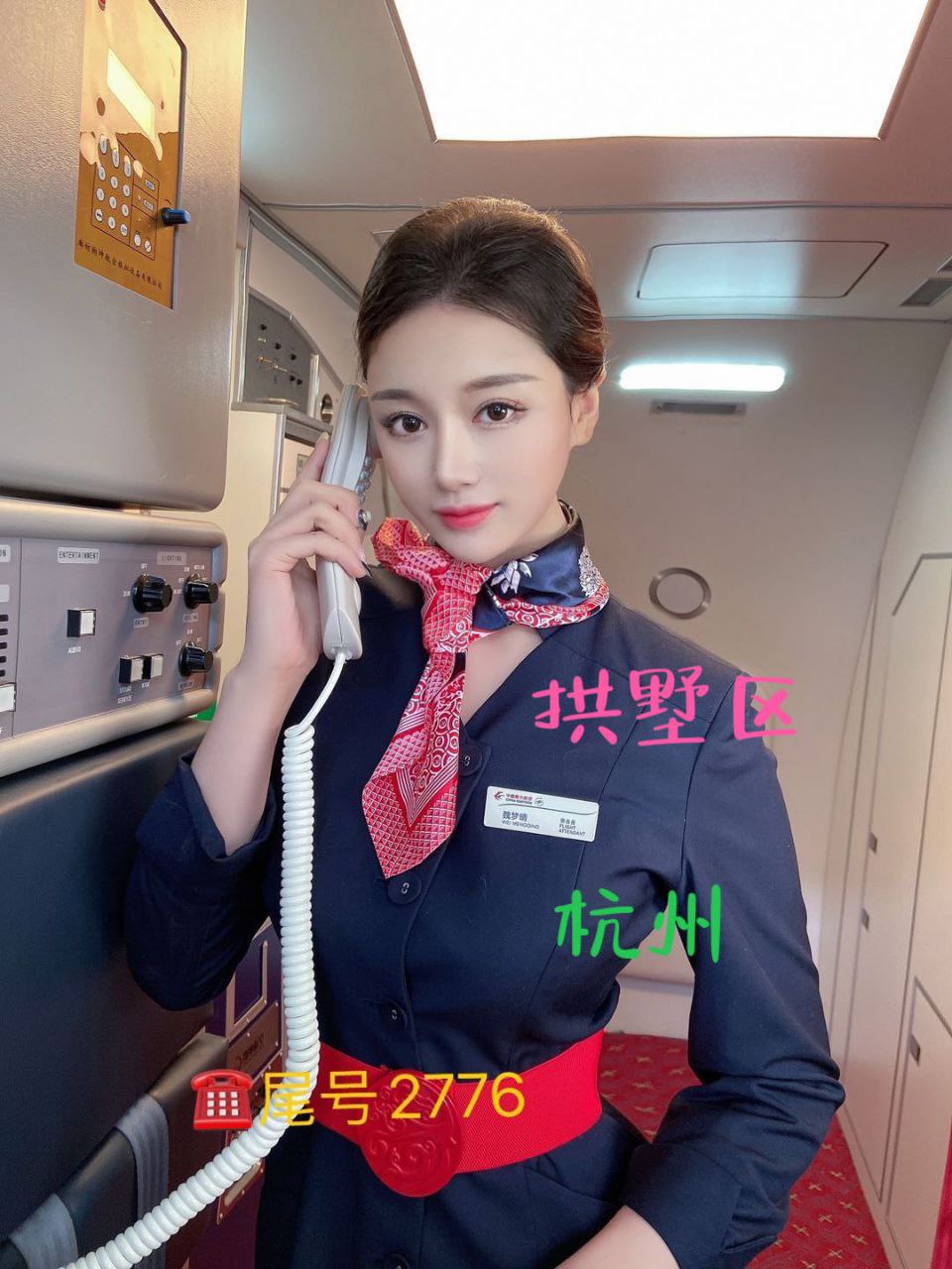 杭州外围东航空姐皮肤雪白 修长美腿
