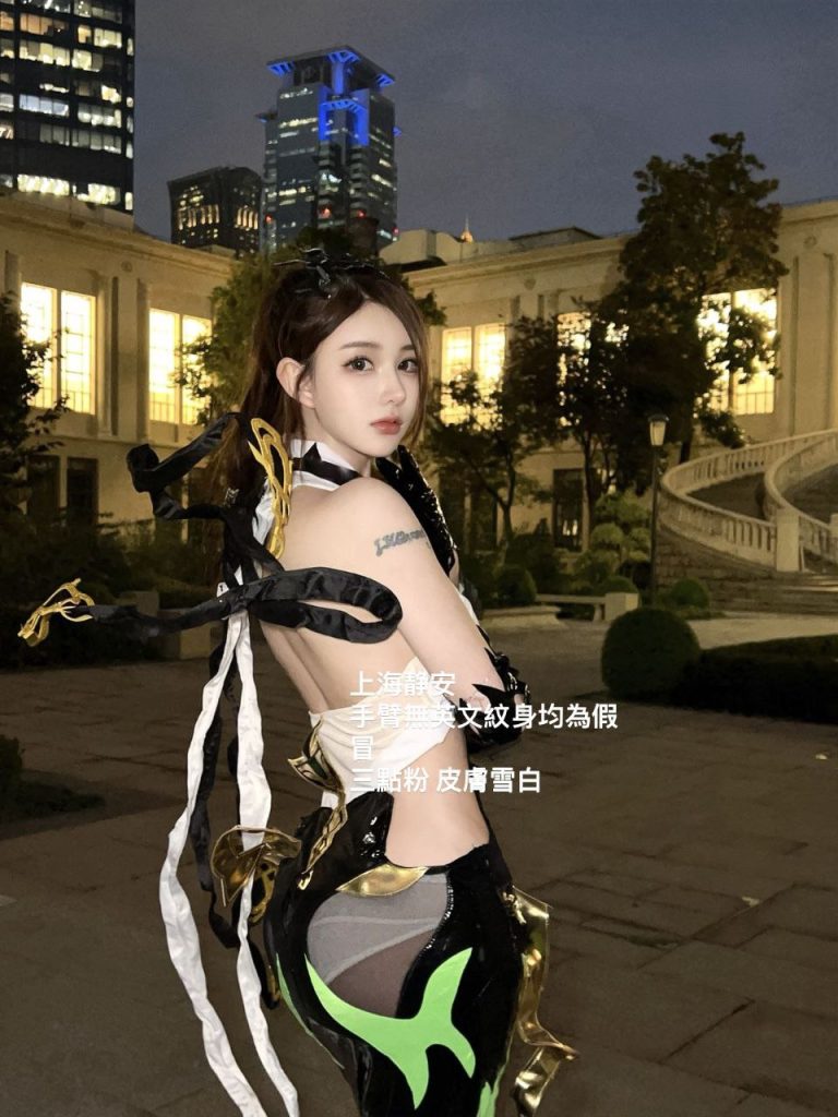 上海外围02年 江蘇人 上海動漫coser 静安兼职相关配图