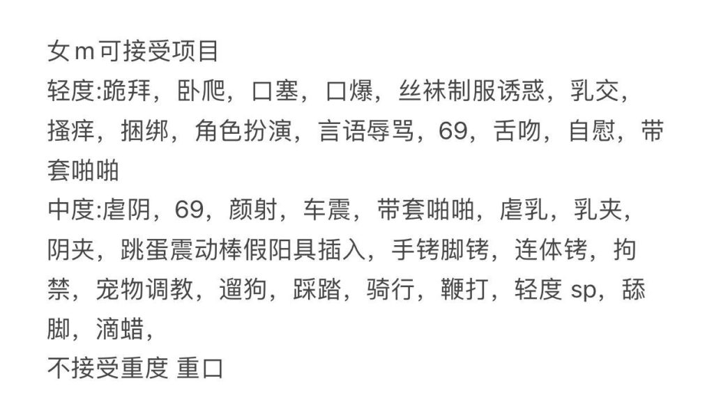 深圳外围 183网红模特身材高挑腿长120相关配图