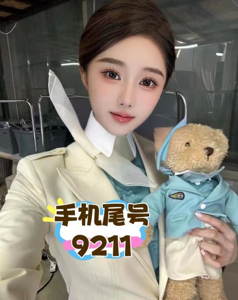 南京外围 大韩航空乘务长兼职173/G相关配图