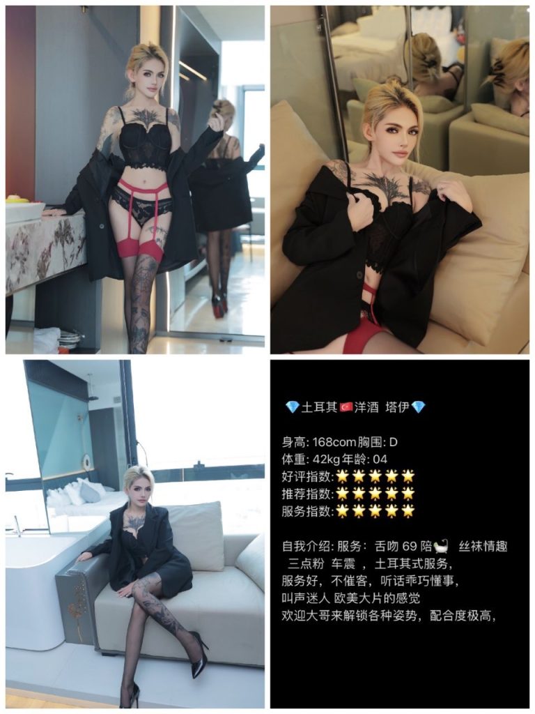 无锡外围 中圈 土耳其美少女听话乖巧相关配图