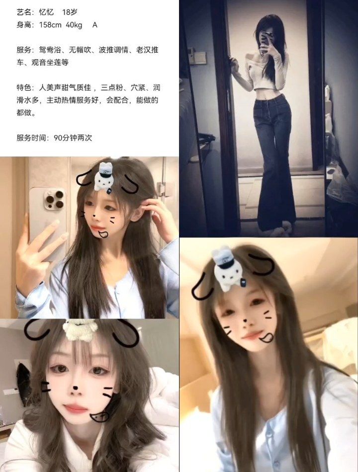 广州中圈外围 18岁 158/40 可爱小萝莉相关配图