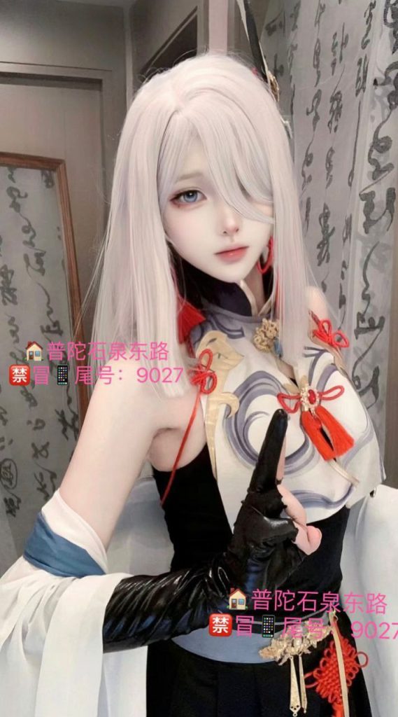上海外围 在校艺术生天然大F 你的纯欲小女友相关配图
