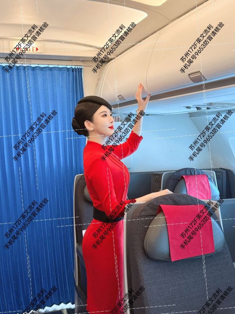 苏州外围 172/大F 川航气质在飞空乘 纯兼职相关配图