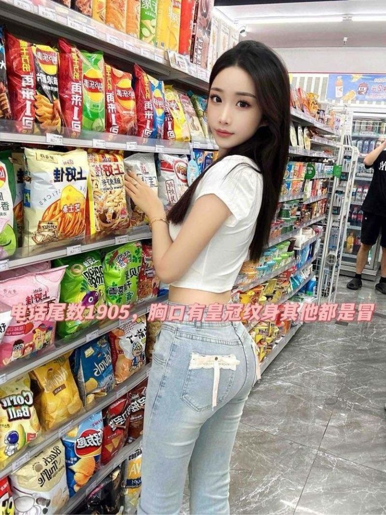 上海外围 04白小纯 兼职女友 洋气可爱身材火辣相关配图