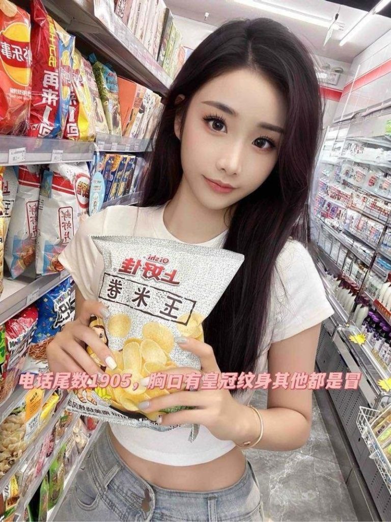上海外围 04白小纯 兼职女友 洋气可爱身材火辣相关配图