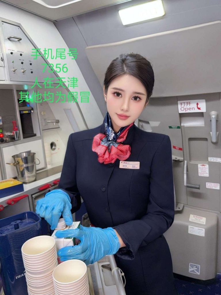 天津外围 172东航空姐假期兼职相关配图