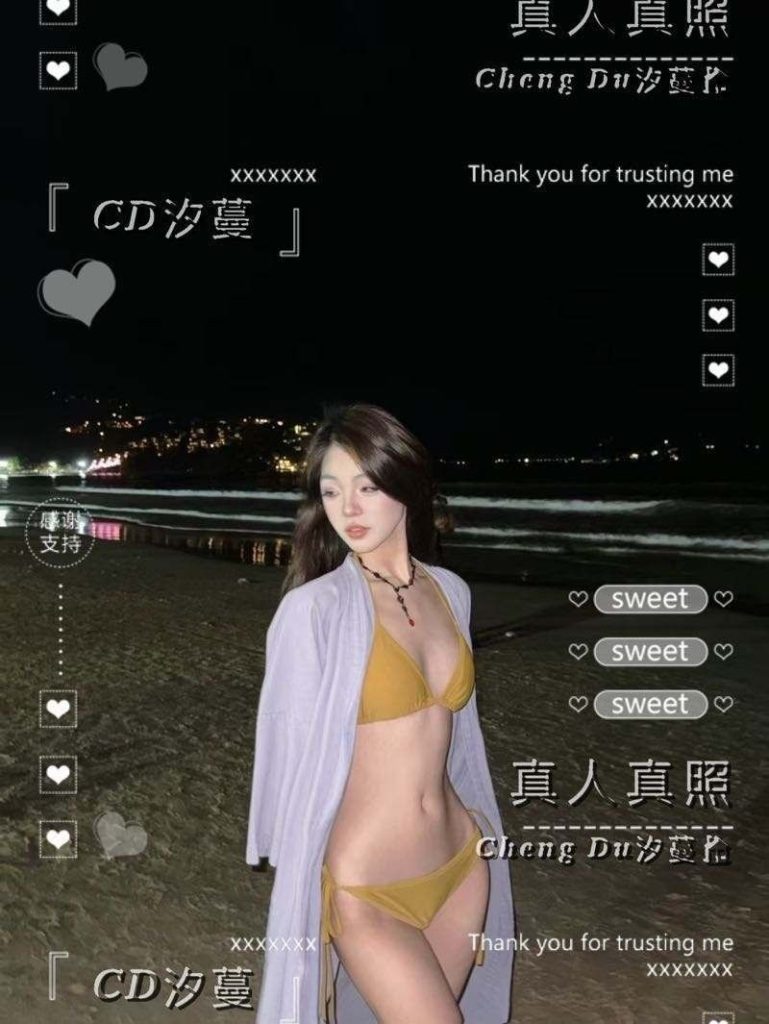 厦门外围 臀围98翘臀 筷子腿 全身雪白无瑕疵 可欲可纯 天然无整 高情商 幽默有趣 气质绝佳相关配图