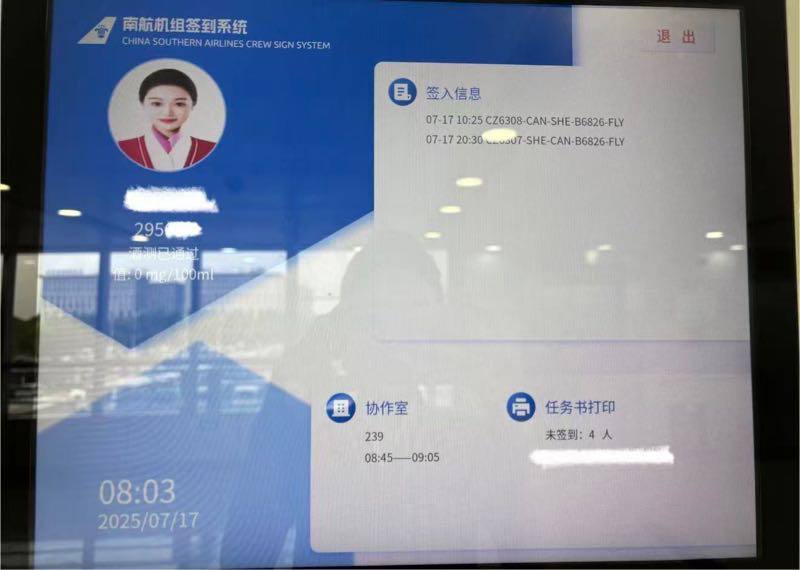 济南外围学生妹 172 天然C 空乘 御姐 萝莉相关配图