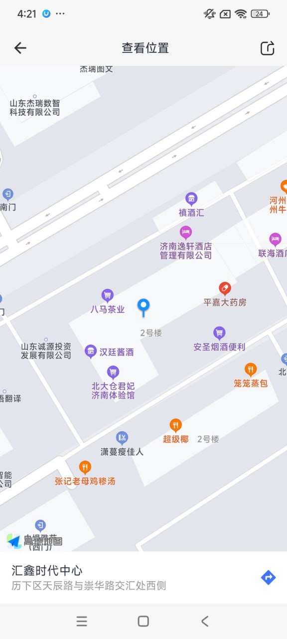 济南外围气质 175 天然D 新人 女神 性感相关配图