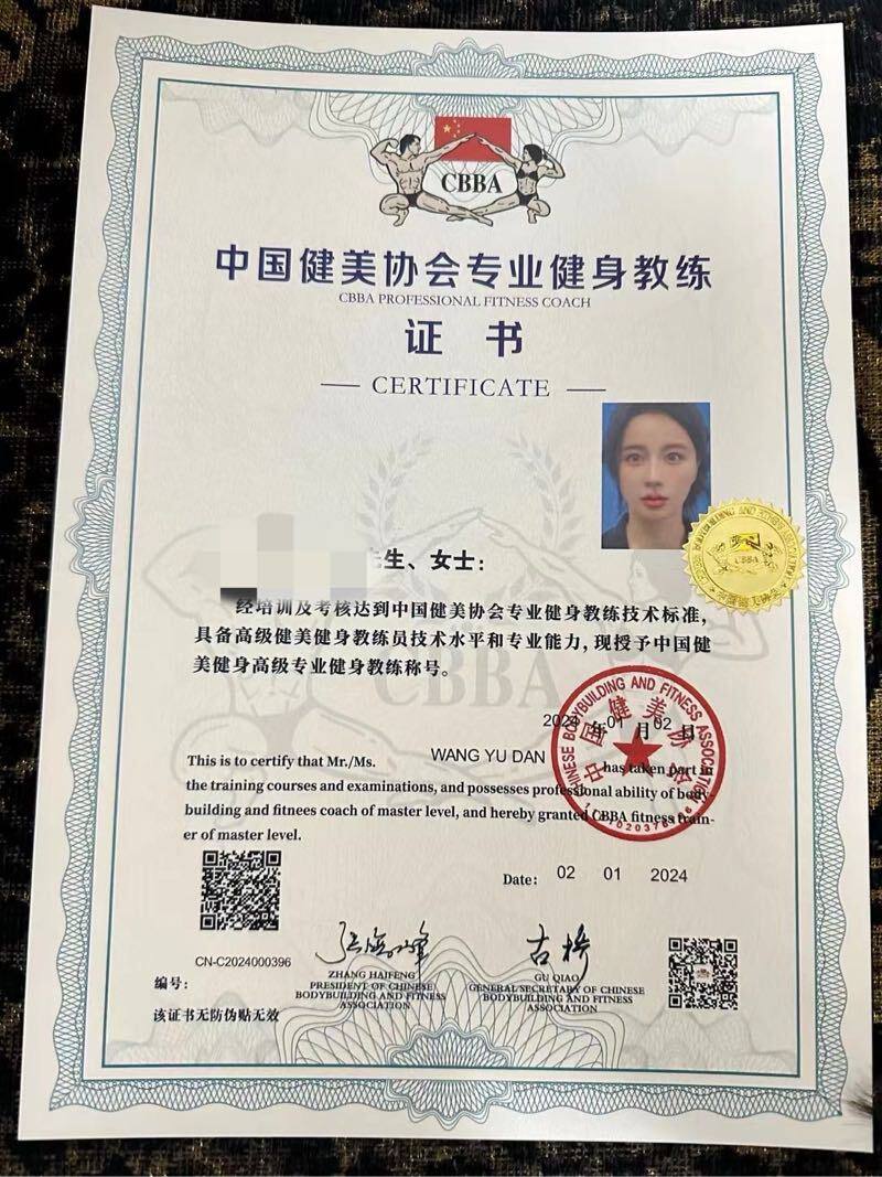 青岛外围女神 172 天然C 健身 情趣 丝袜相关配图