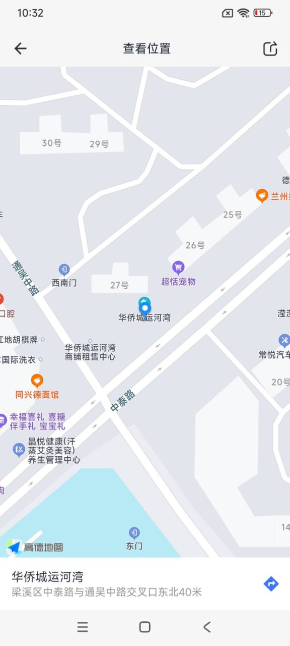 重庆外围御姐 168 天然D相关配图