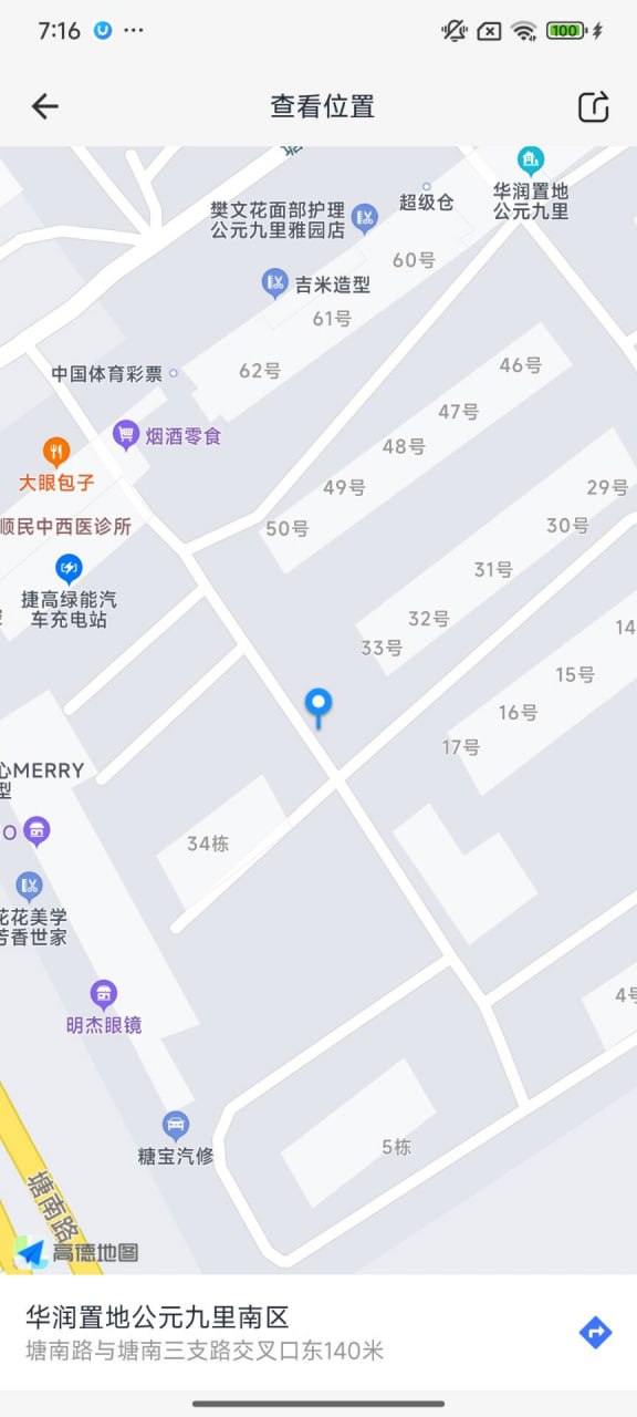 重庆外围舞蹈生 168 天然D 白嫩 一字马 网红相关配图