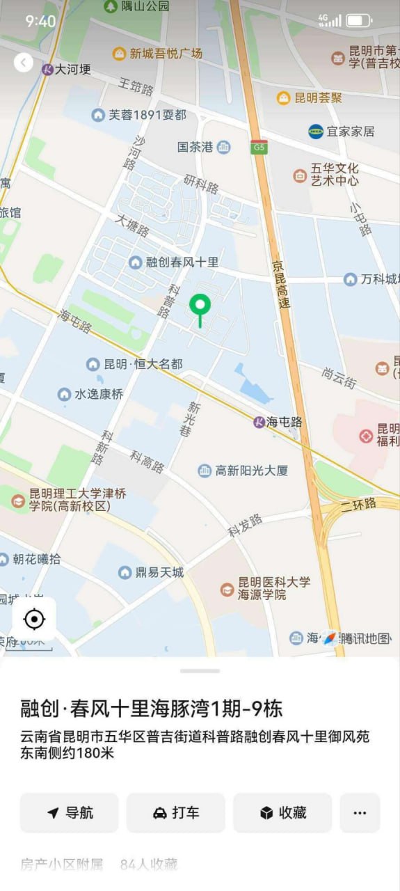 昆明外围空姐 175 天然D 御姐 气质 制服相关配图