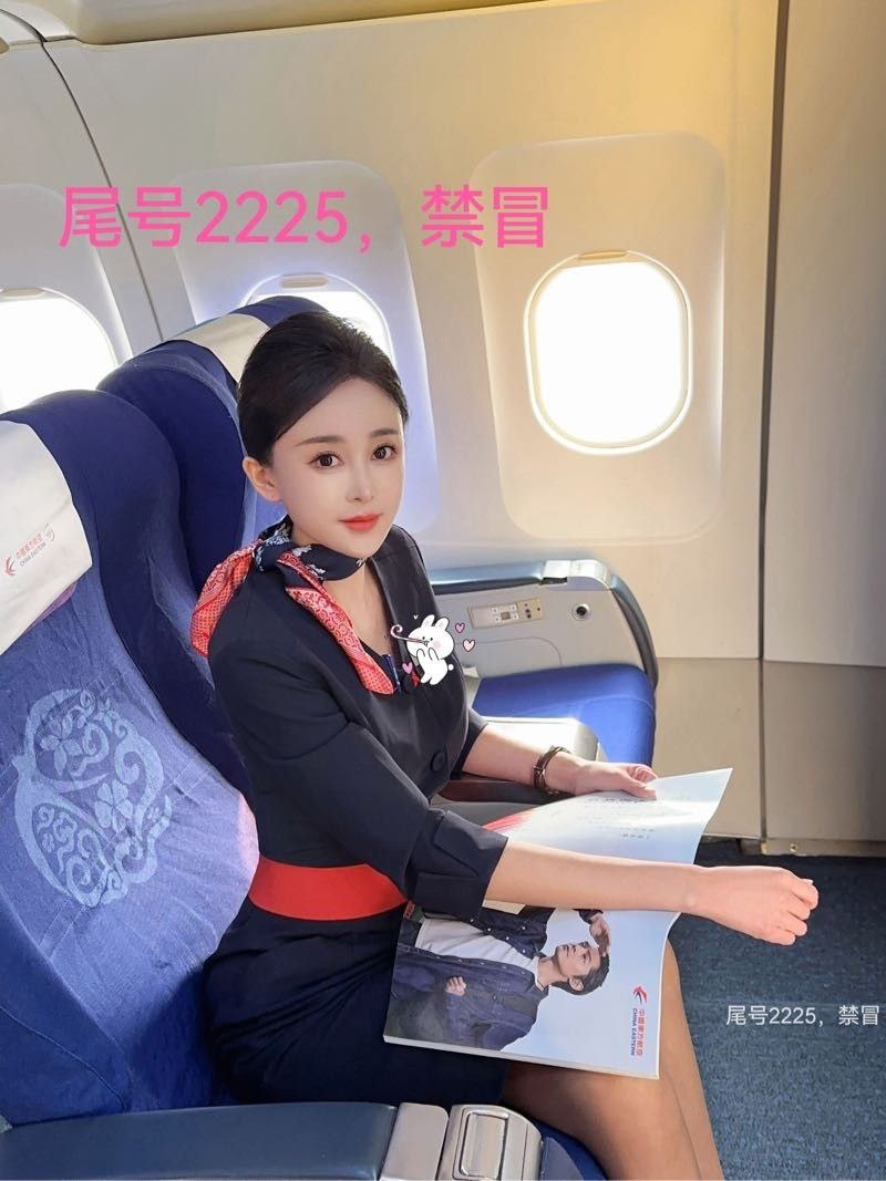 南京外围空姐 176/69 天然D 大长腿 制服相关配图