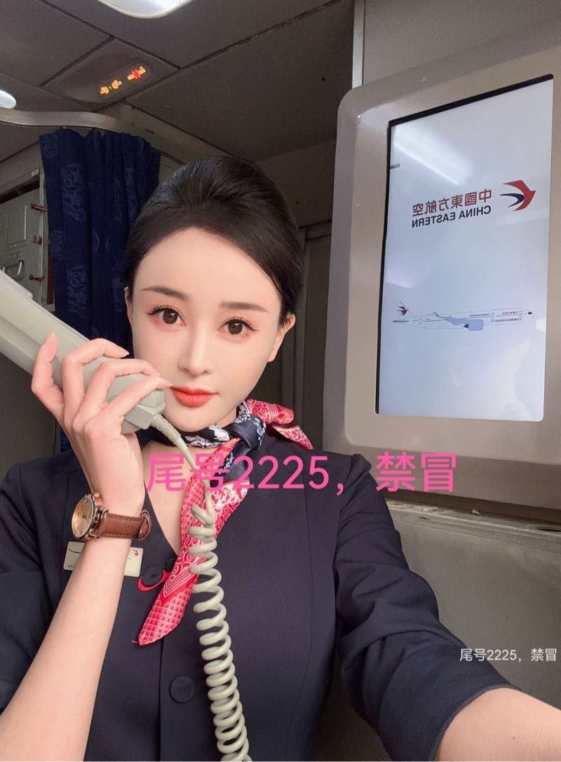 南京外围空姐 176/69 天然D 大长腿 制服相关配图