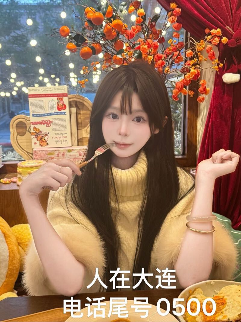 长春外围学生妹 171/45 欧美身材 白嫩 白小纯相关配图