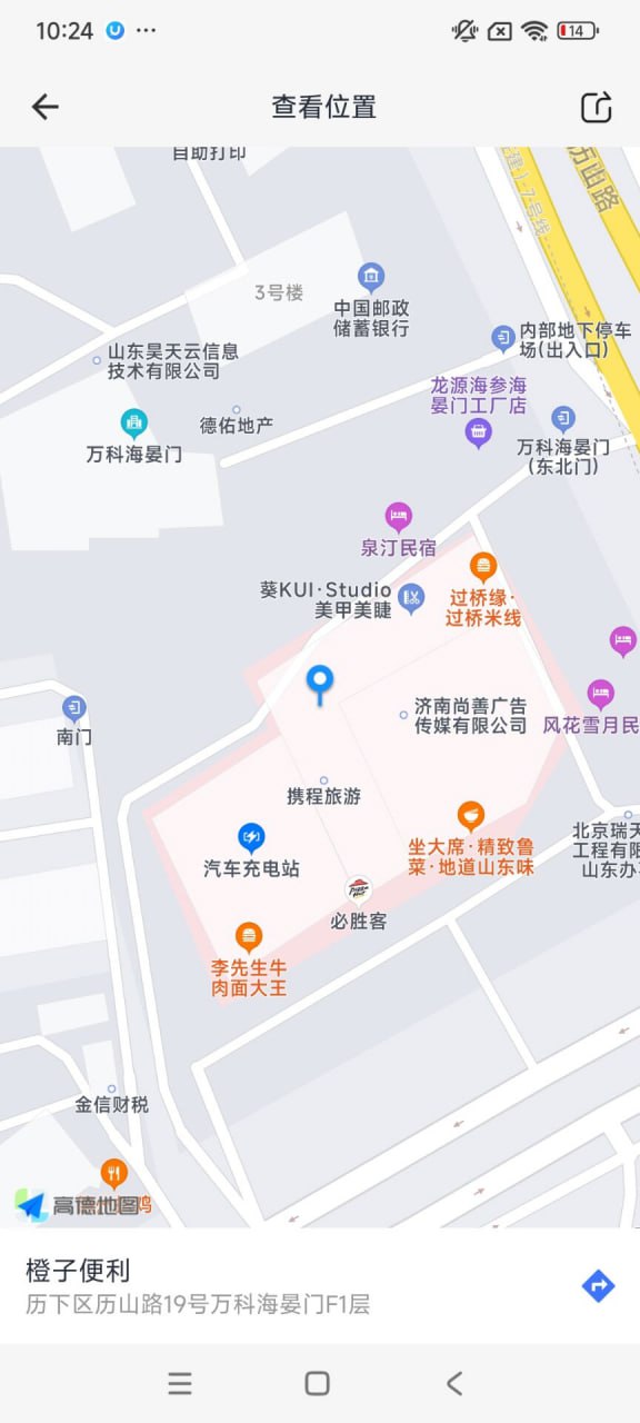 济南外围学生妹 172 天然D 蜜桃臀 乖巧 学生