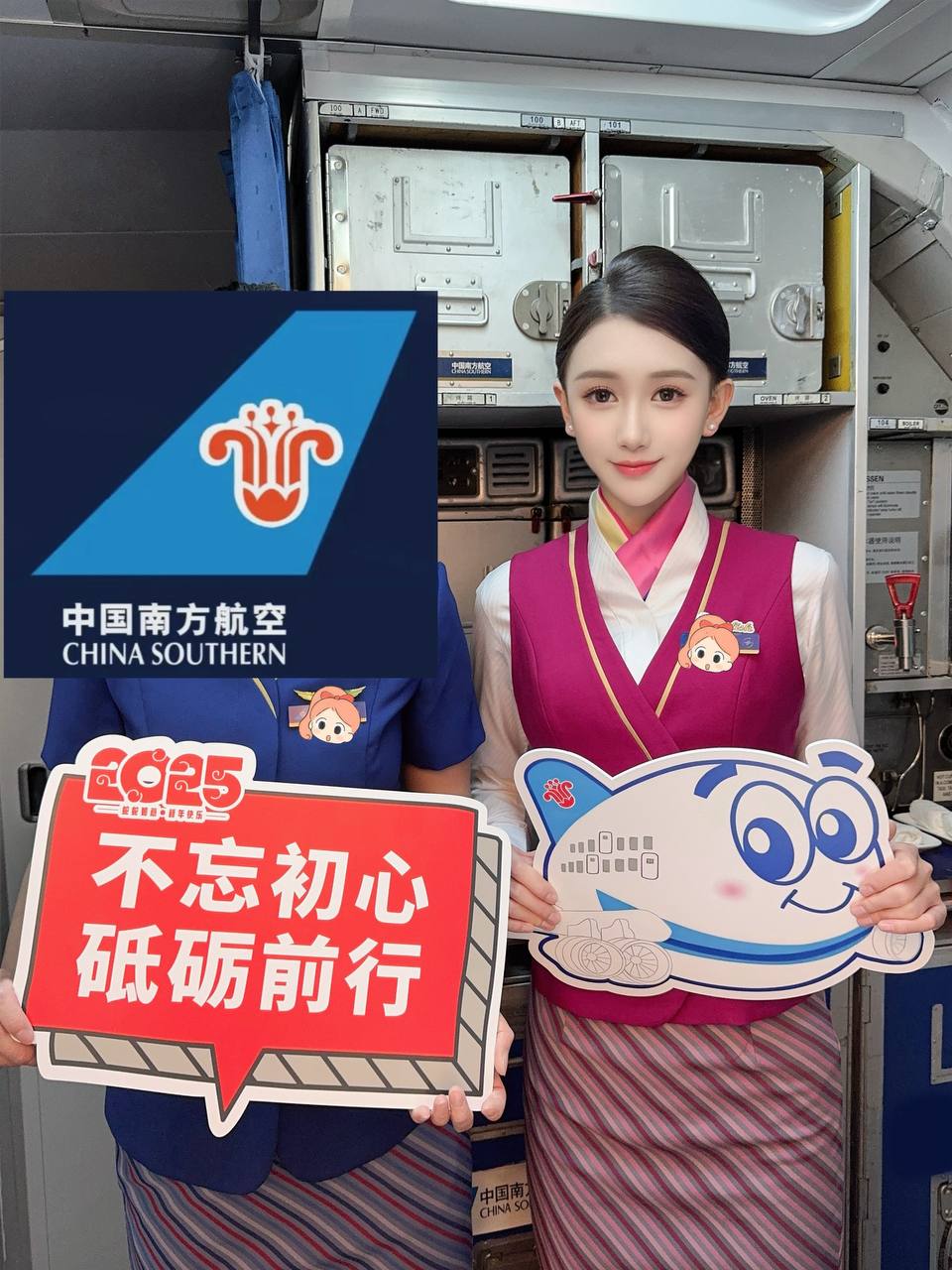 上海｜05年 178cm 空姐相关配图