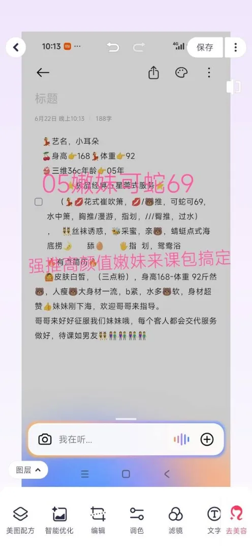 文章图片